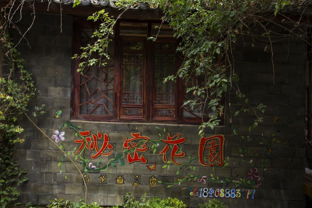 Hotel Secret Garden Lijiang  Zimmer foto